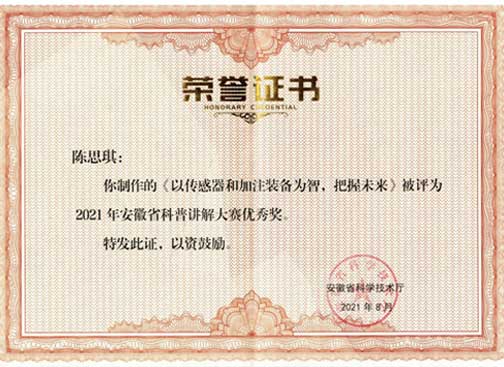 1630565386158610.jpg 未标题-1.jpg