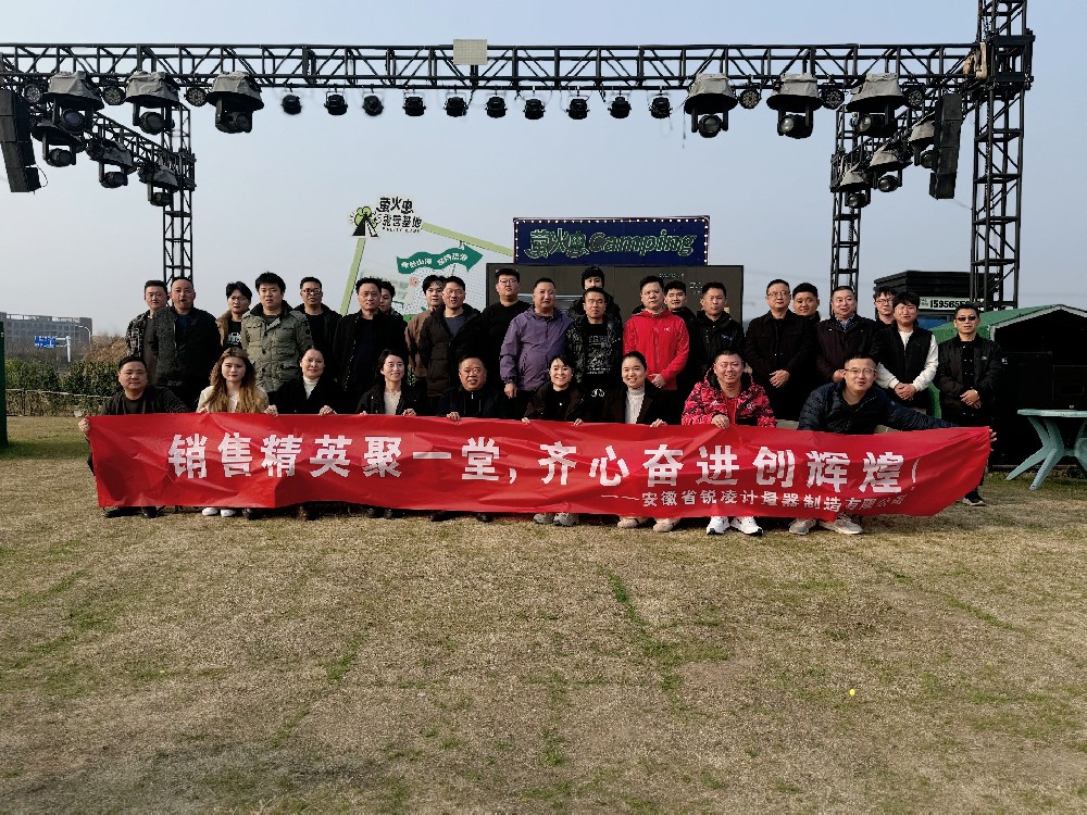 看！销售们在干啥！